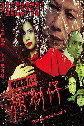 无码囯产精品一区二区免费