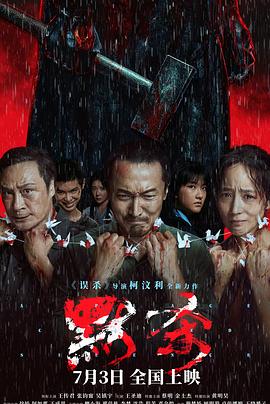 日本午夜免费