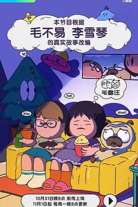 欧美成人精品一区色情明星