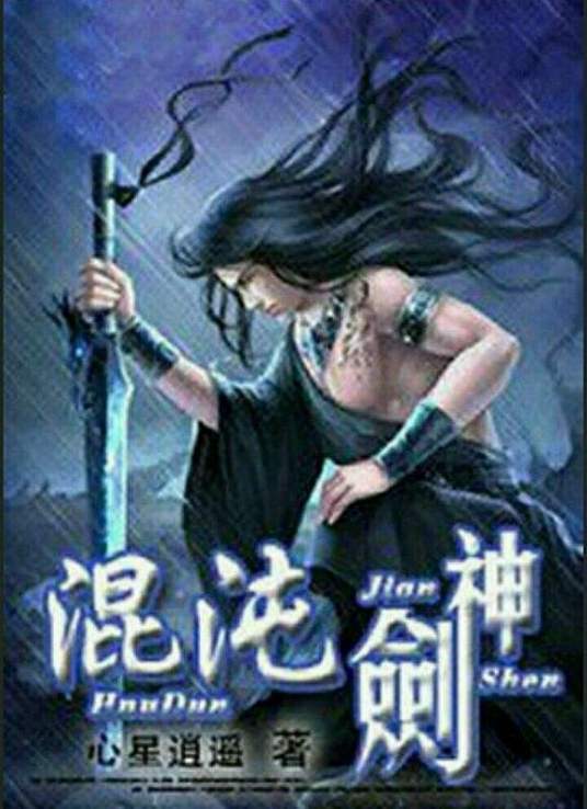 午夜添下面
