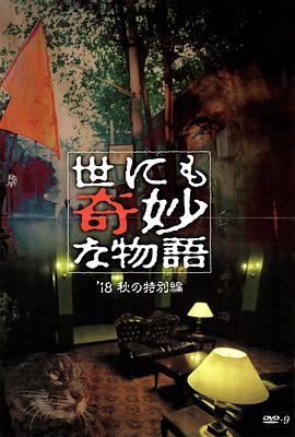 好妈妈6完整版在线观看