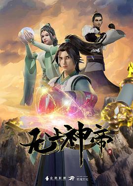 国产成人理论无码