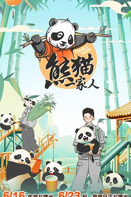 《性船》完整版高清在线观看