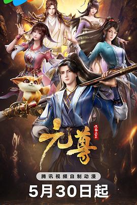六月婷婷五月月丁香