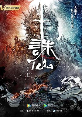 为什么帅同又上不上