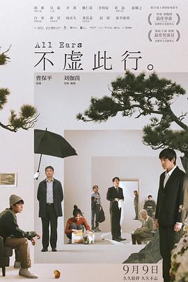 久久香蕉国产线熟妇人妻
