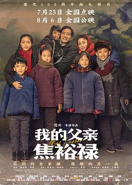 狠狠色婷婷日日综合五月