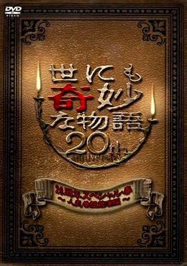 中文乱码卡一卡二卡新区无限观看