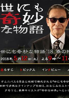国产成人夜色高潮福利演示