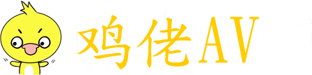 女人扒开腿让男人爽桶,天天日天天干天天插,乱公伦第21章小说,亚洲一区二区三区在线,叶子楣一级A片婬片免费,韩国三级瑜伽教练在线,人妻初次按摩忍不住,名器女多夫共妻H,香蕉视频